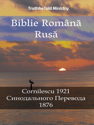 cover image of Biblie Română Rusă